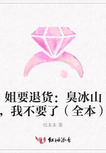 光头男说财税