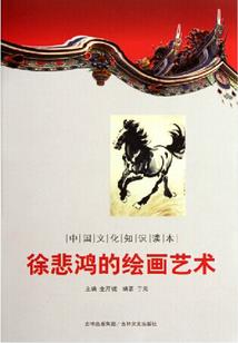 油费会计分录及费用