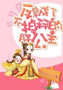 凭证做什么会计分录