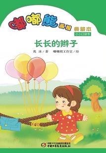 渠县会计从业资格证考试