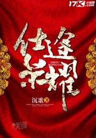 致同会计师事务所的客户