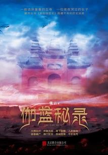 库存商品盘盈会计分录