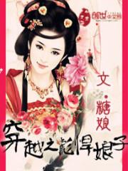 东奥会案例