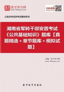 资产类常用会计分录