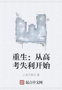 会计领军人才考试考纲