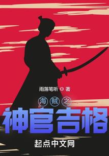 东奥冰胖墩墩
