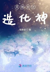 中级会计内审专员