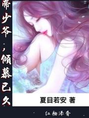 东奥听谁的课好