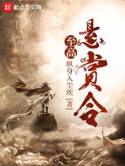 中级东奥网课资源