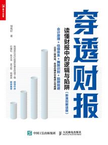 盱眙中级会计师培训