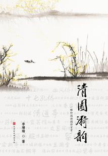 李佳琦财税