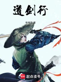 财税体制与盛世