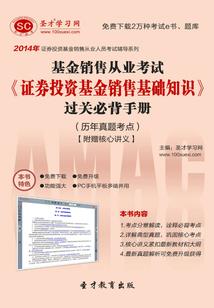 初级会计证领钱山东