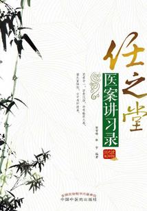 天津高级会计师视频