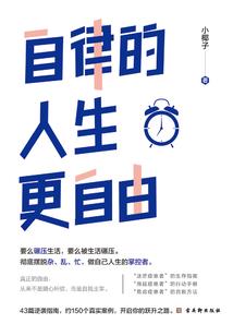 cpa未来广告
