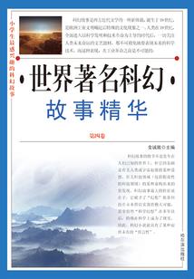 金融服务会计