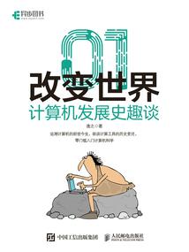 加强基层财政培训