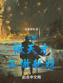 注册会计师公开谴责