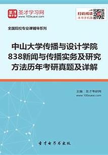 蒲城2017财政