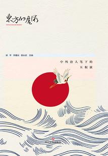 财政资金成本