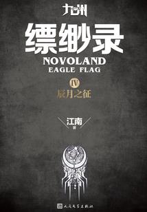 东奥会滑冰项目讲解稿