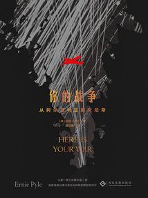博东奥