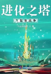 当东奥遇上春节论文