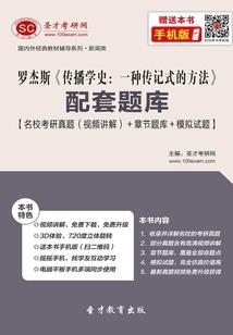 义乌锐捷财税