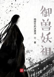 发票抵账会计分录