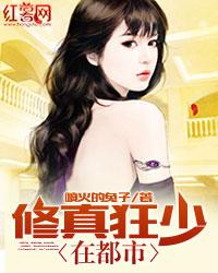 雄县会计清华