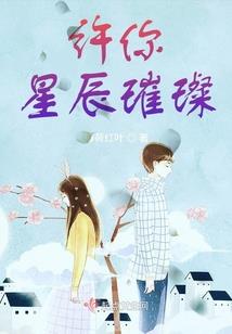 库存股买卖会计分录