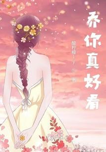 东奥汉服滑冰怎么样
