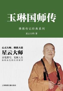 中级会计名师黄诚简历
