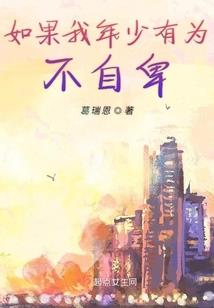 收售各种设备会计分录