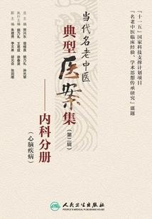 会计类档案管理目录