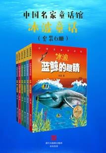 拆迁房产会计分录