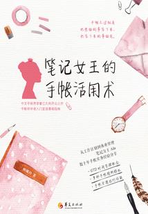 东奥会宣传语300字