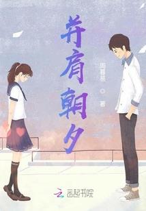 天津武清东奥