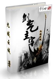 连平财税工作