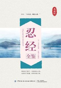 考研酒店费用会计分录