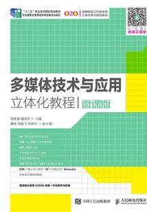 后厨餐具会计分录