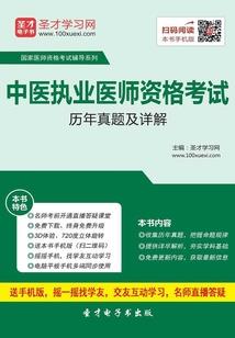 会计分录盘点表
