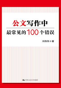 初级会计网上刷题