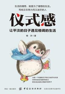 东奥会计账号如何转让