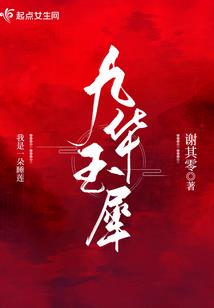 财政邓姐