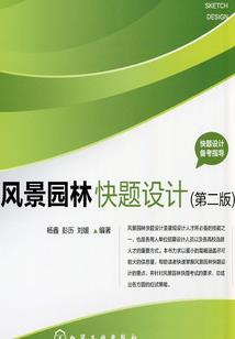 中级会计可以看cpa教材吗