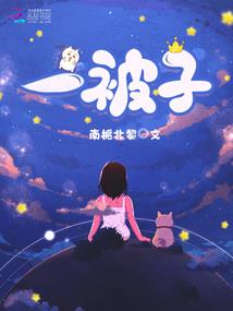 购买统计台账会计分录