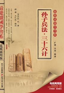 东奥会面具
