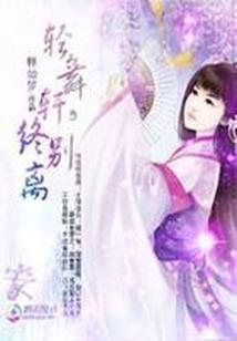 财政监管心得