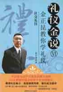 2020年中级会计知识